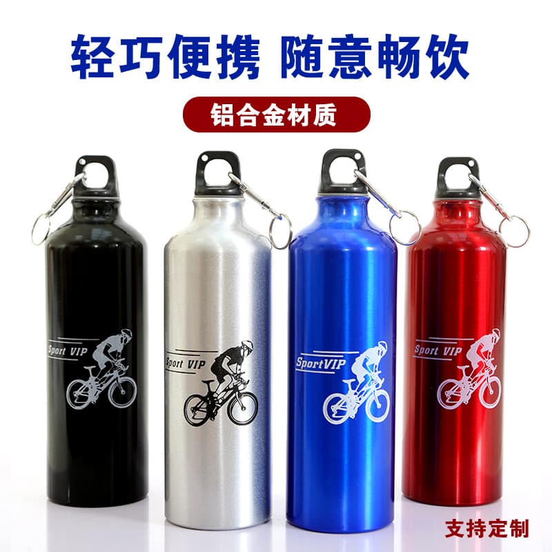 Factory Direct Supply Aluminum Single-Layer 750ml Sports Water Bottle for Cycling, Customizable Logo and Colors