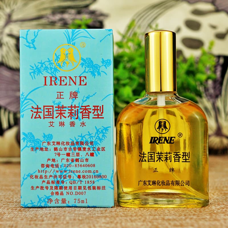 Ailin Jasmine Perfume for Men and Women, Light Fragrance, Fresh Scent, Masculine Aroma, Air Freshener Perfume - 211