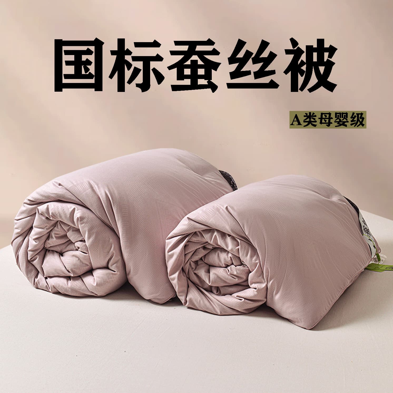 Silk Quilt Mulberry Silk Dual-Comforter 2-in-1 All-Season Quilt Winter Quilt Thickened Skin-Friendly Deep Sleep Factory Single Piece Wholesale