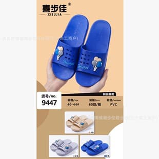 Xibujia Men's Slippers, Anti-slip Inflatable One-strap Slippers, Summer New Style, Home and Casual Men's Slippers, Factory Wholesale