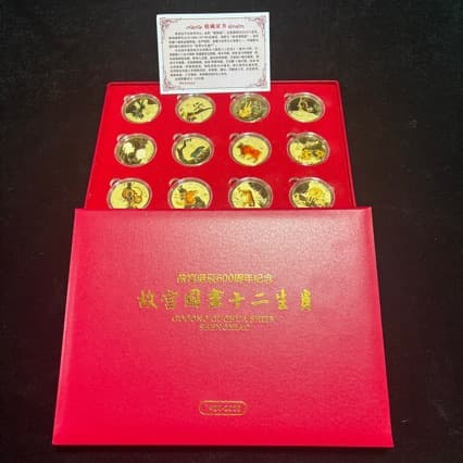 25 Metal Commemorative Coins, Chinese Zodiac Commemorative Coins, Commemorative Medals, 12-piece Set, Ornamental Gift Box Packaging, Lunar New Year Gold Coins
