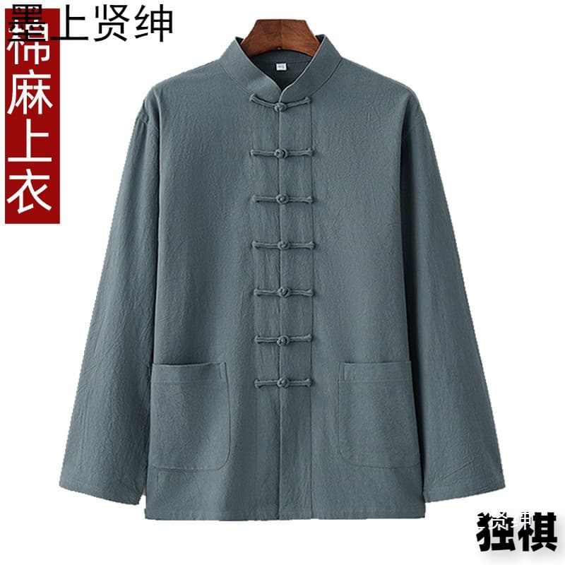 Chinese style men's long-sleeved Tang suit, youth jacket, cotton and linen shirt, Hanfu, middle-aged and elderly spring and autumn linen ancient costume