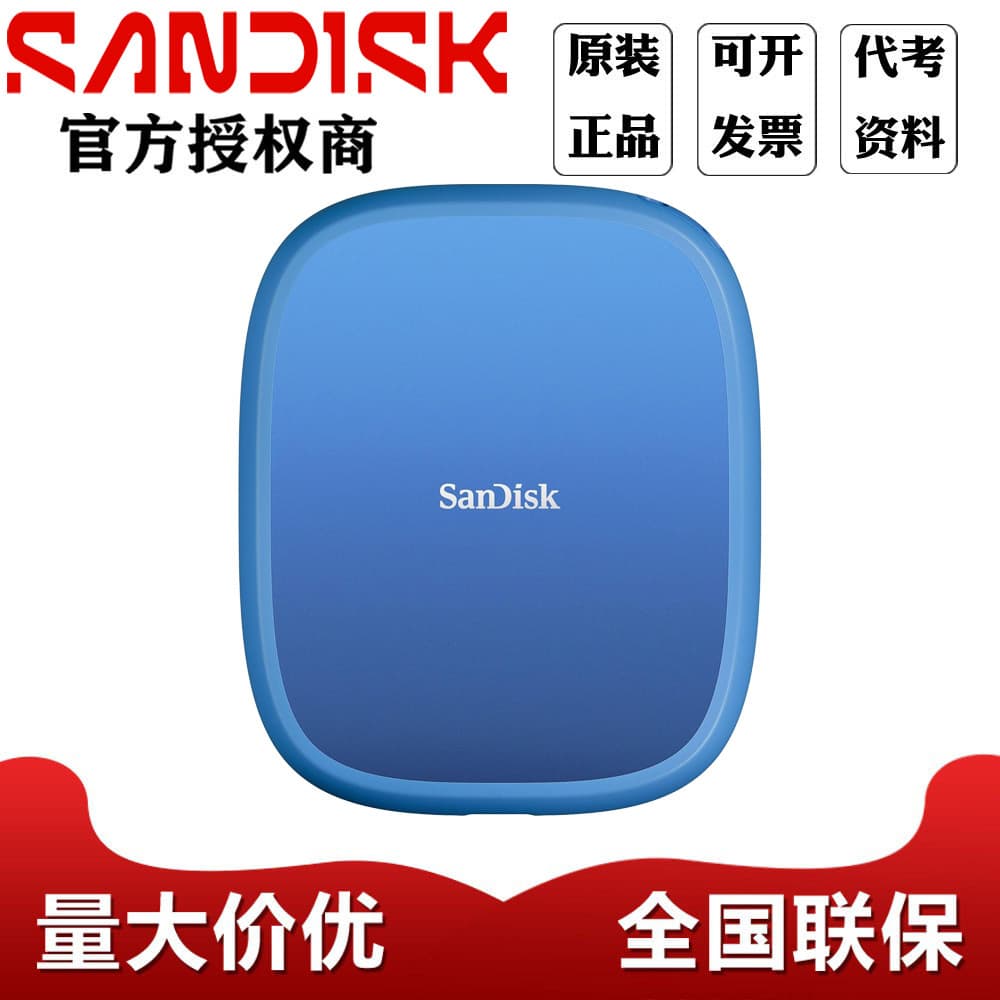 SanDisk magnetic mobile solid-state drive is compact and portable, suitable for computers and some mobile phones