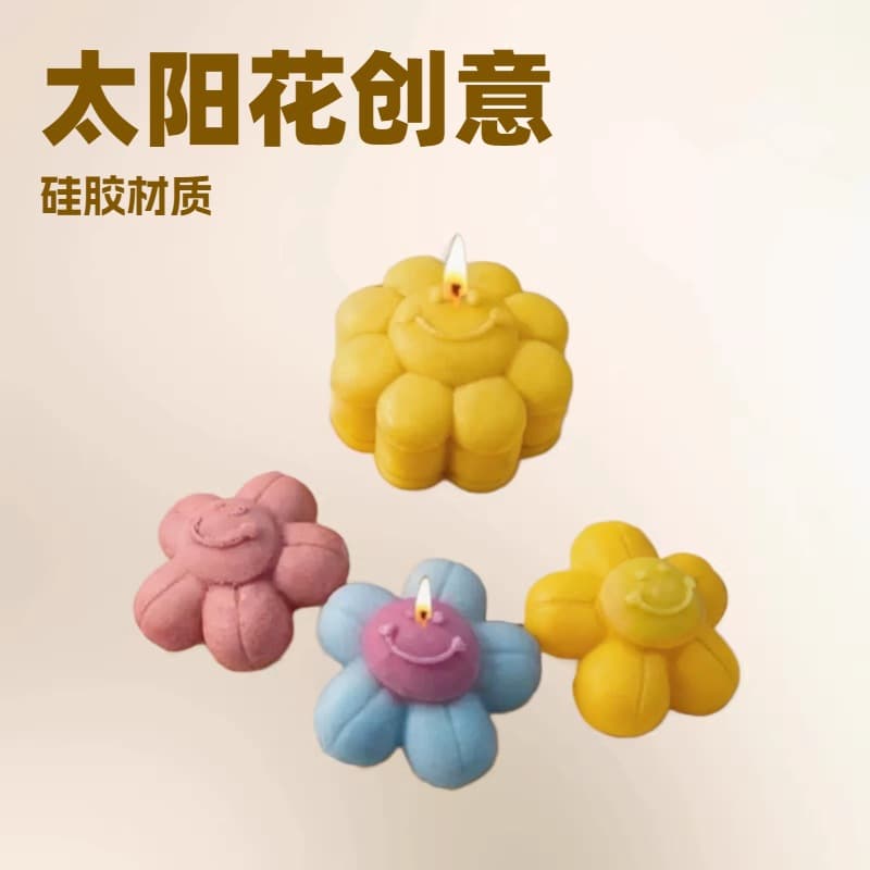 Cross-border sun flower scented candle silicone mold sunflower chrysanthemum smiley face handmade soap soap glue mold
