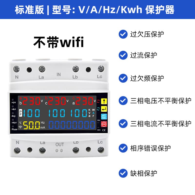 Over/Under Voltage Protector Tuya WiFi Smart Leakage Phase Loss Switch Remote Control Mobile Timer