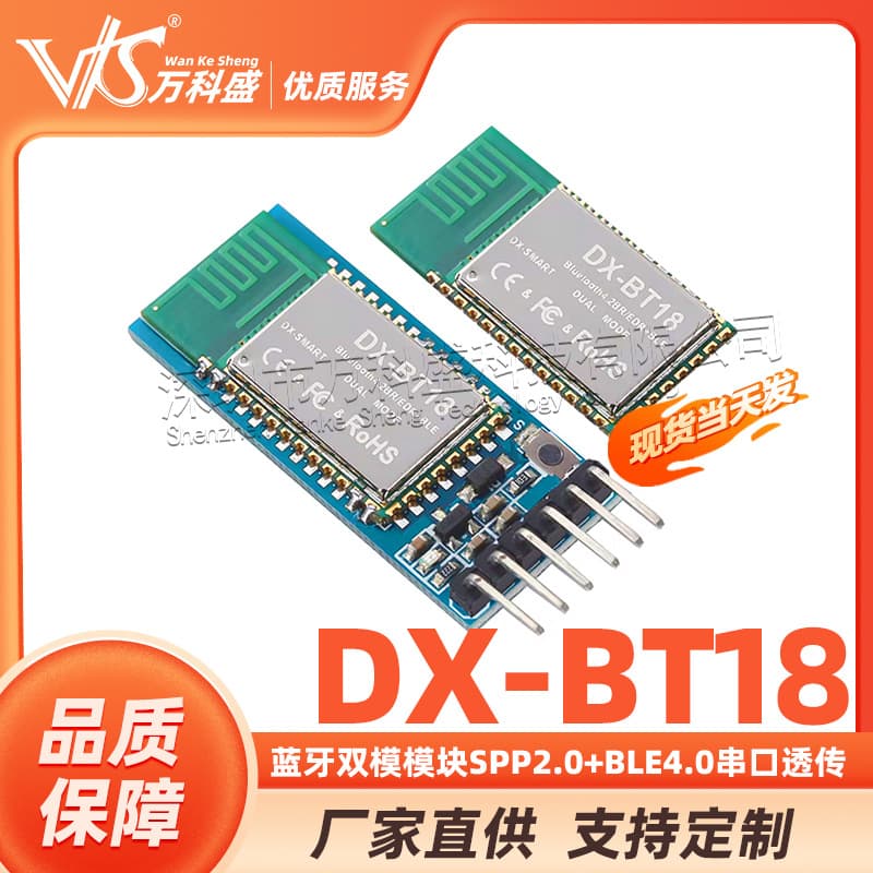 DX-BT18 Bluetooth Dual-Mode Module SPP2.0+BLE4.0 Serial Port Passthrough Compatible with HC-05/06 Base Board