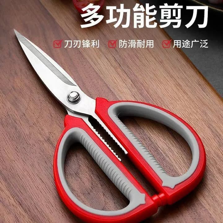 German stainless steel household scissors, powerful kitchen meat-cutting scissors, multi-functional tailoring scissors, student handmade art scissors