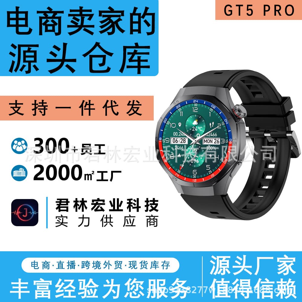 Cross-border Smart Watch Huaqiangbei New GT15 Pro Smart Watch Blood Glucose Heart Rate with Payment Access Control NFC
