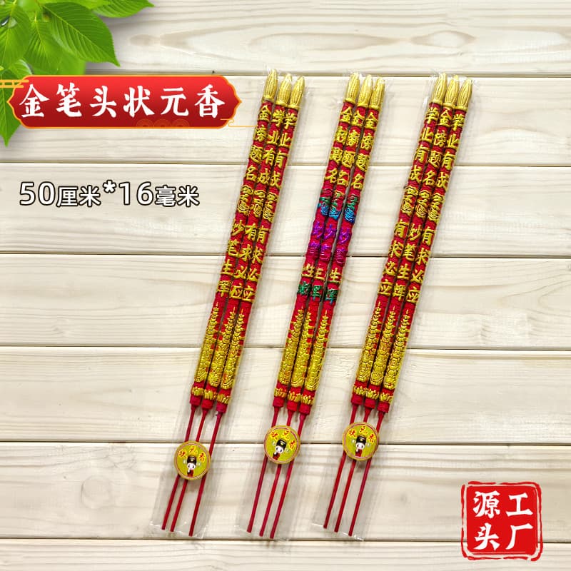 Buddhist incense manufacturers wholesale number one scholar incense convex dragon incense gold list named student incense college entrance exam incense bamboo stick worship stick incense offering incense