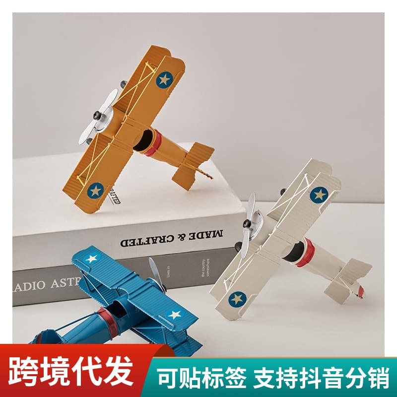 Iron Art Second World War Fighter Plane Model Finished Hand-painted Tv Cabinet Miniature Airplane Toy Ornament Craftwork