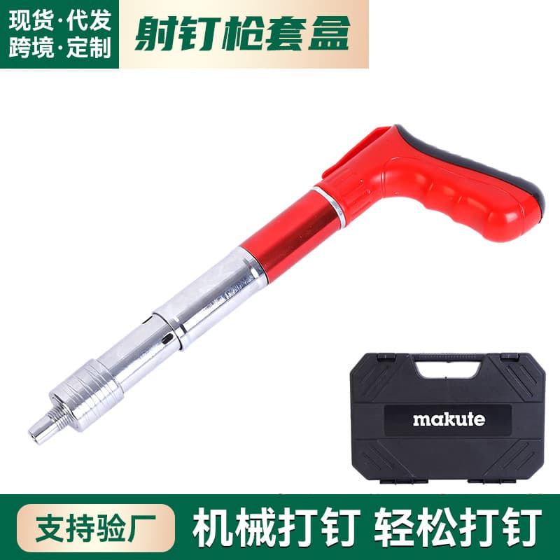 Ceiling Tool Mini Nail Gun Mute Nailer for Water and Electrical Installation Home Use Cross-border Nail Gun