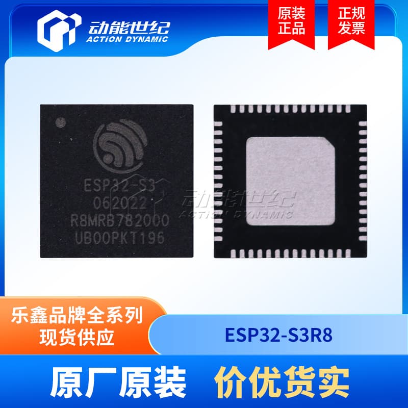 ESP32-S3R8 Original Espressif 32-bit LX7 Dual-Core Processor 2.4G Wi-Fi Bluetooth Dual-Mode Wireless Communication
