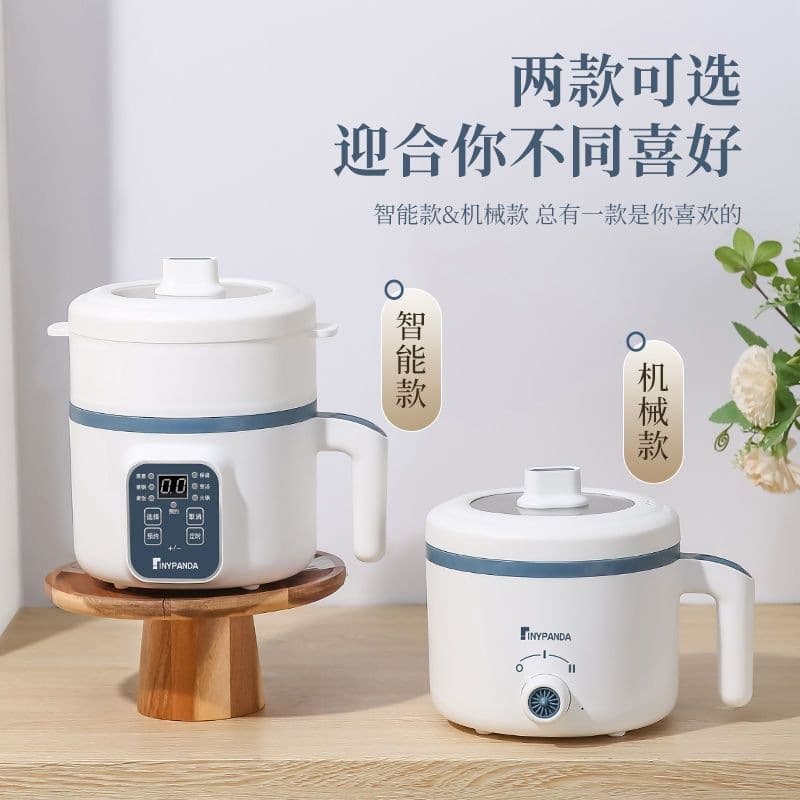 Multifunctional electric wok, non-stick pan, electric frying and cooking all-in-one pan, smart small electric pan, single-person noodle cooking, mini small cooking pan