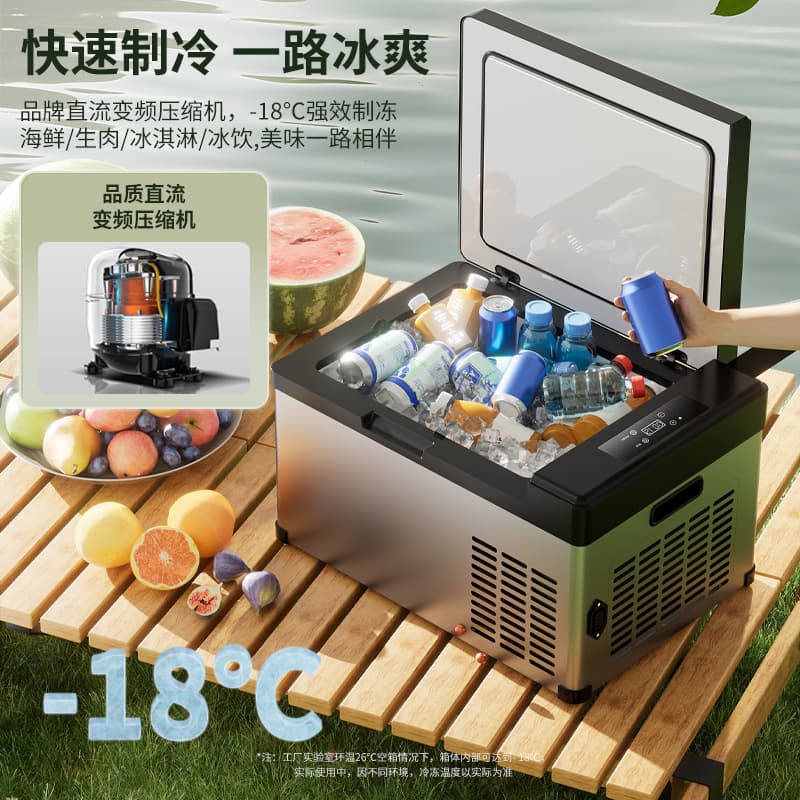 Car Refrigerator Small Portable for Home and Car Camping Outdoor Freezer Refrigeration DC Inverter Cooling Electric Cooler