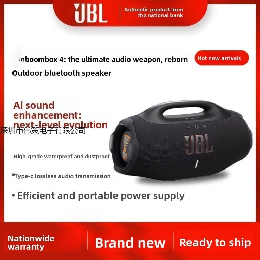 Suitable JBL BOOMBOX4 Portable Wireless Bluetooth Speaker