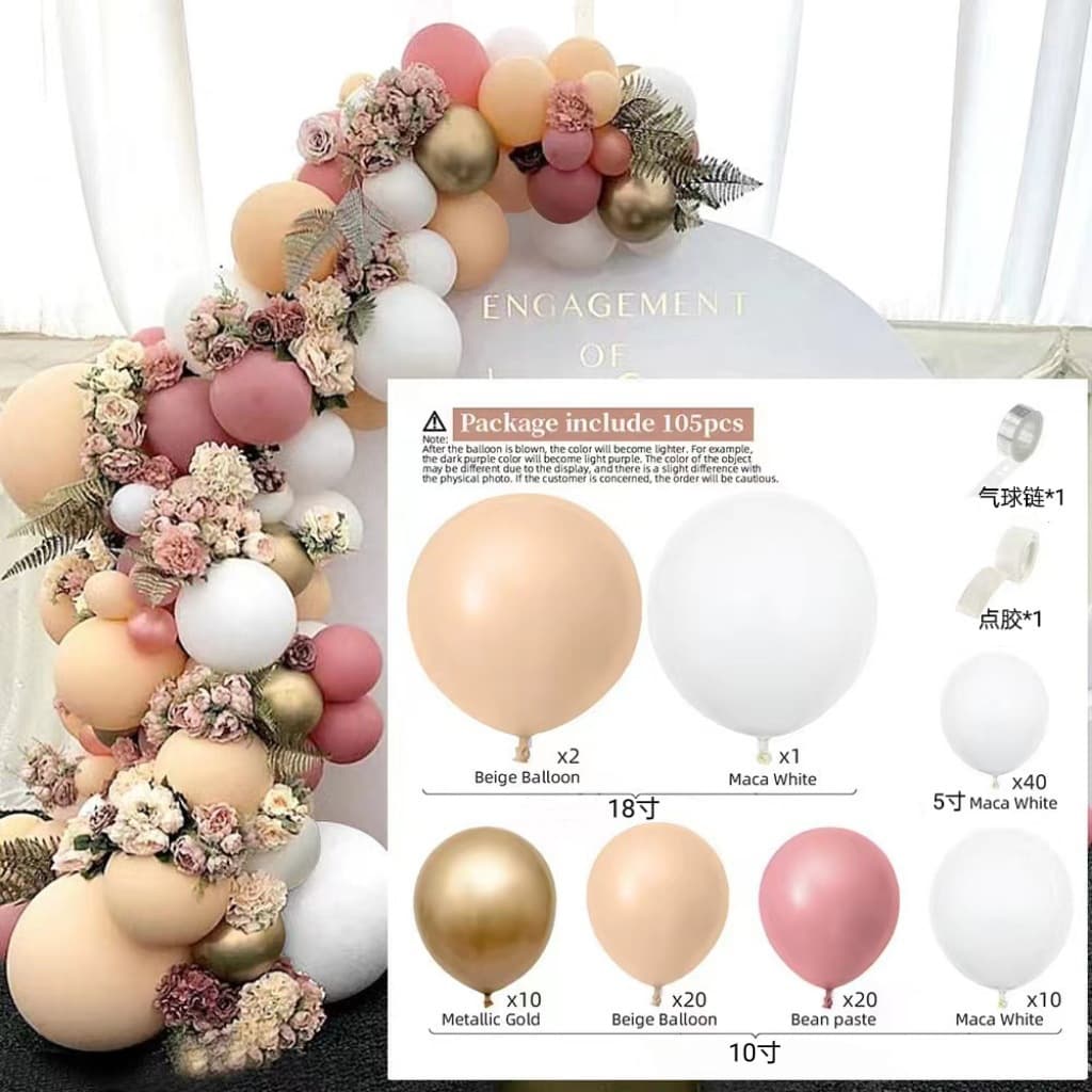 Cross-border Birthday Balloon Set Party Balloons Atmosphere Mall Event Opening Balloon Arch Christmas Balloons
