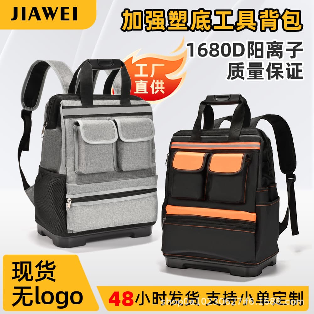 Thickened Large Capacity Multi-Functional Tool Backpack Double Shoulder Hardware Tools Storage Bag Electrician Gardening Camping