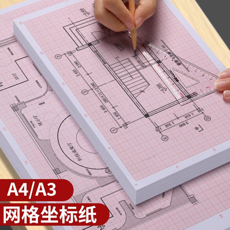 A3 Graph Paper Grid Paper Drawing Paper Engineering Drawing Architectural Hand Drafting Paper Red Grid A4 Calculation Paper