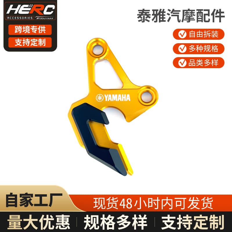 Aluminum CNC Brake Pump Protection Cover Decorative Cover for Yamaha NMAX NVX AEROX155