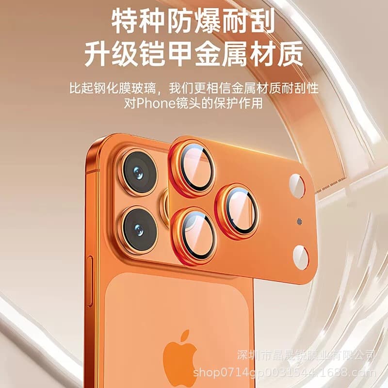 Compatible with iPhone 17 Pro Max Lens Protector, iPhone 17 Pro Aluminum Alloy Matte Armor Integrated