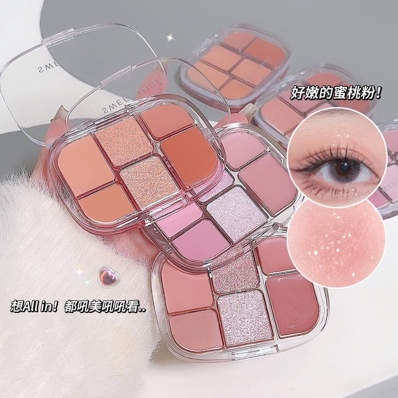 SWEET MINT New Multi-Functional All-in-One Palette with Shimmer and Matte Finishes for Daily Natural Makeup, Contour, Blush, and Eyeshadow