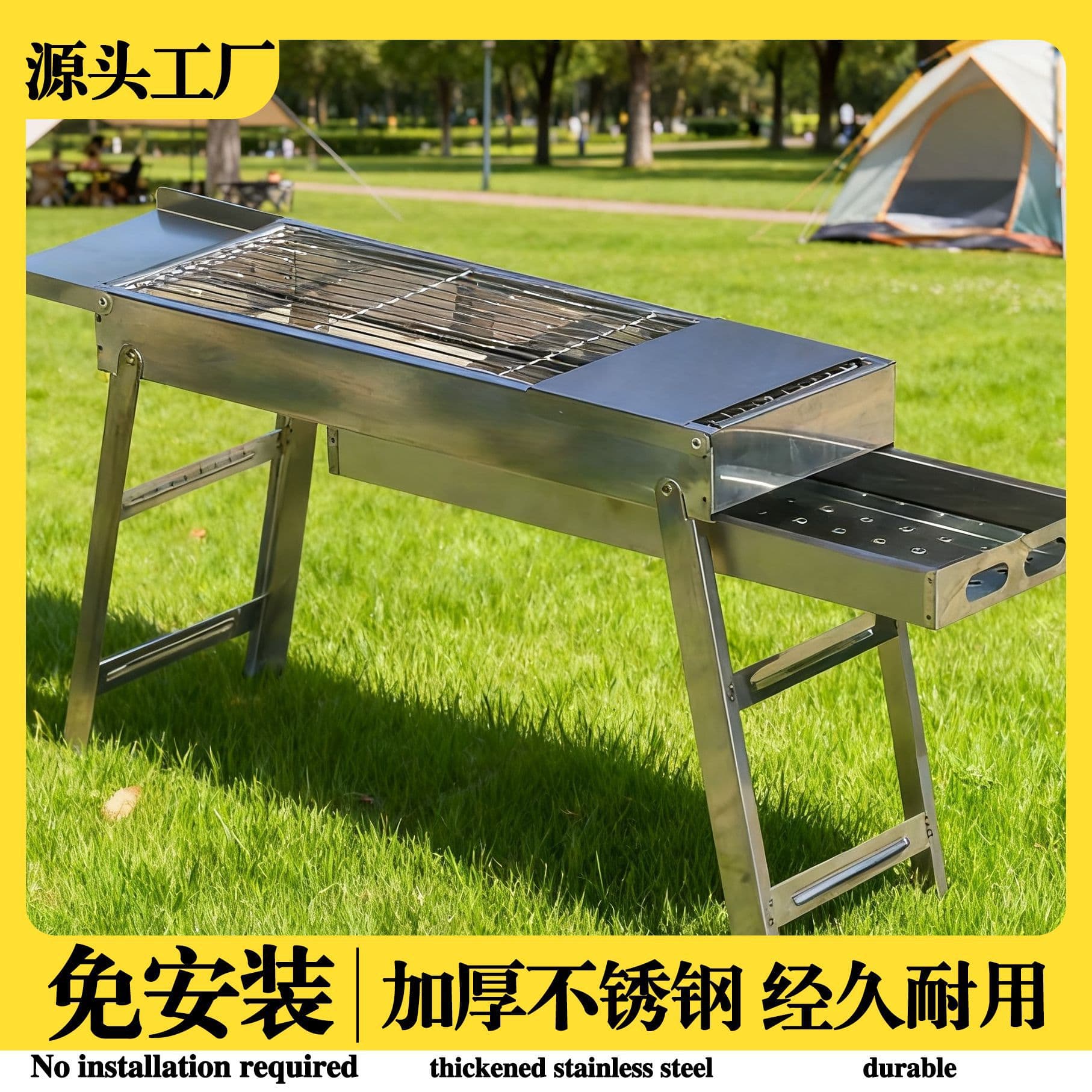 Outdoor Camping BBQ Grill Portable Folding Stainless Steel Charcoal Grill for Home Use Skewer Roasting