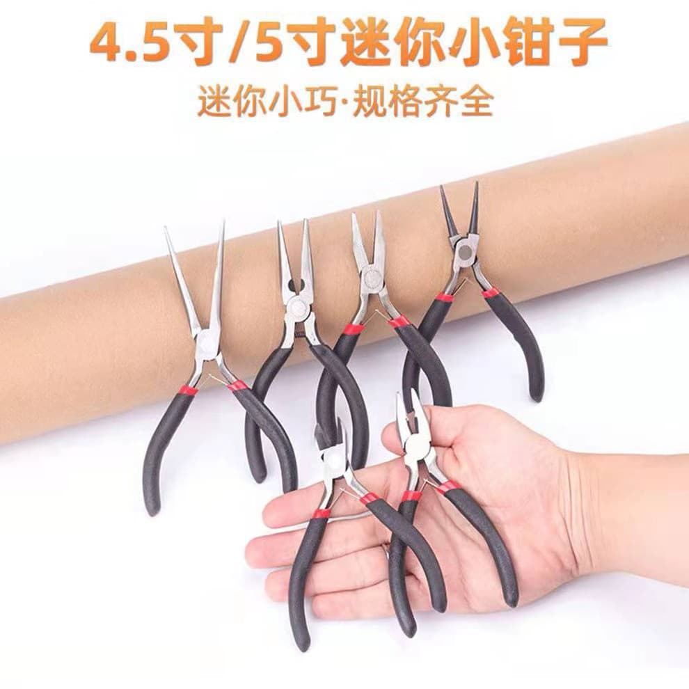 5-inch Mini Pliers with Teeth, Needle Nose Pliers, Small Flat Nose Pliers for Crafts, Jewelry Pliers, Extended Long Nose Pliers