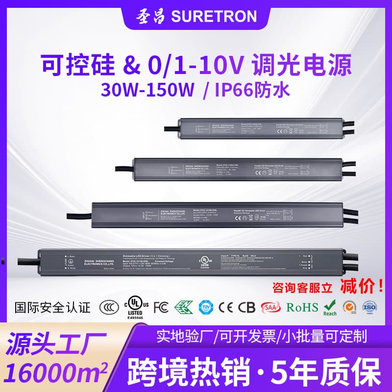 0-10V Triac Dimming Power Supply Built-in High PF Linear 30W24V12V Smart Constant Voltage LED Driver Power Supply