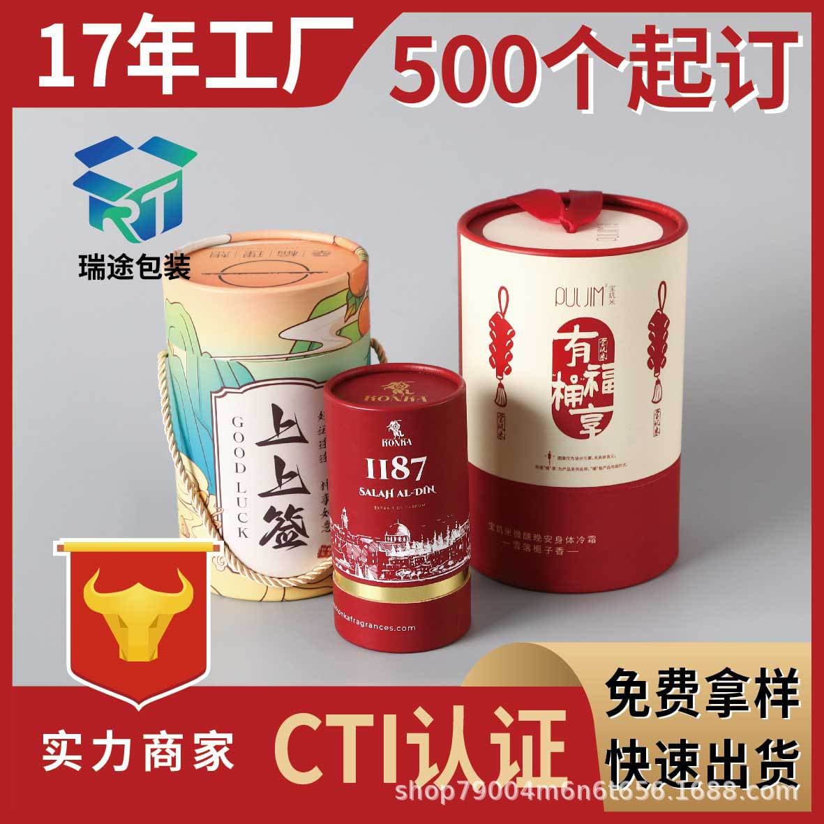 Essential oil paper cans Aromatherapy paper tubes Perfume paper cans Cosmetic paper cans Kraft cylinder packaging boxes Customized round paper tubes
