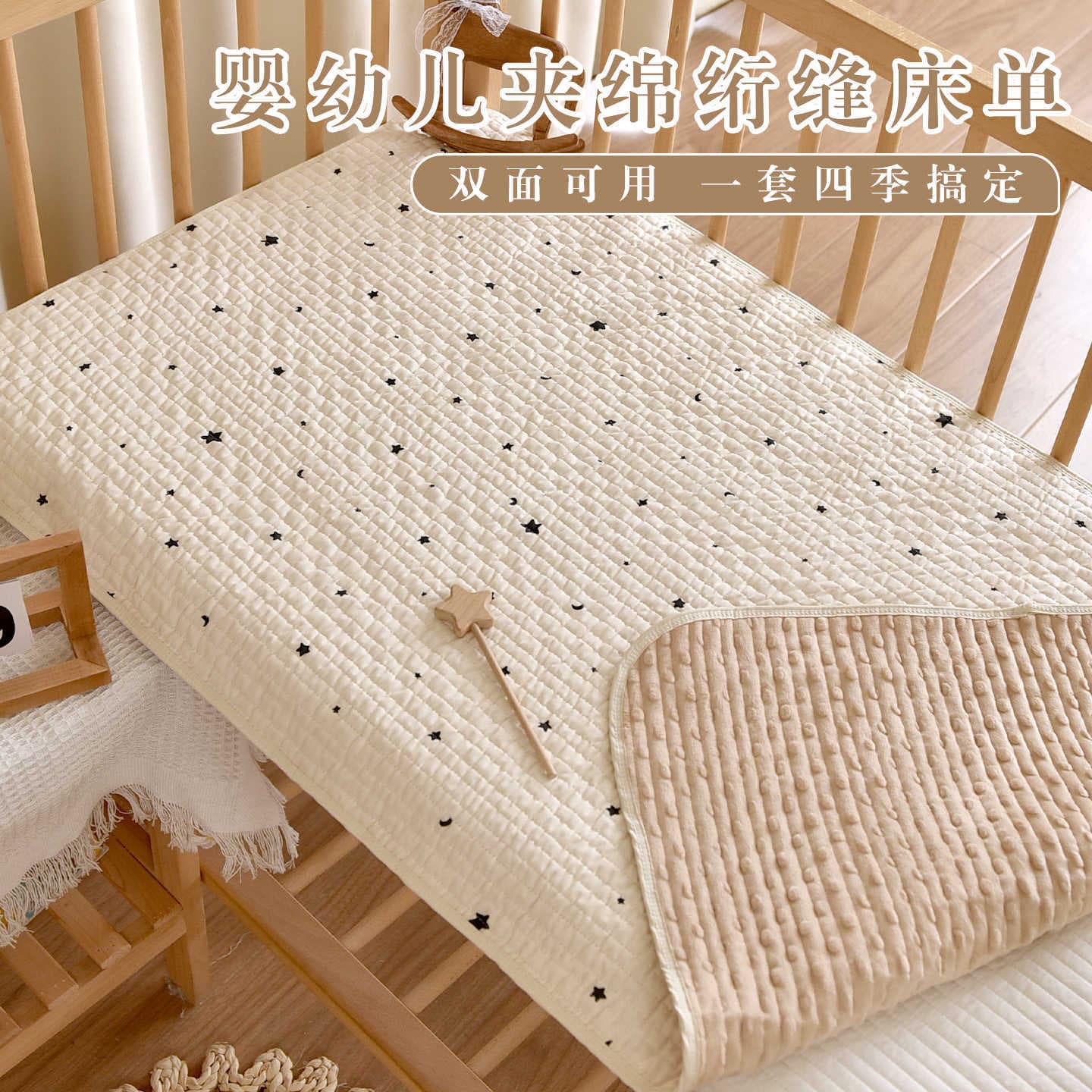 Newborn Baby Pure Cotton Class A Fitted Sheet, Thickened Bean Velvet for Autumn and Winter, Children's Kindergarten Splice Mattress Pad