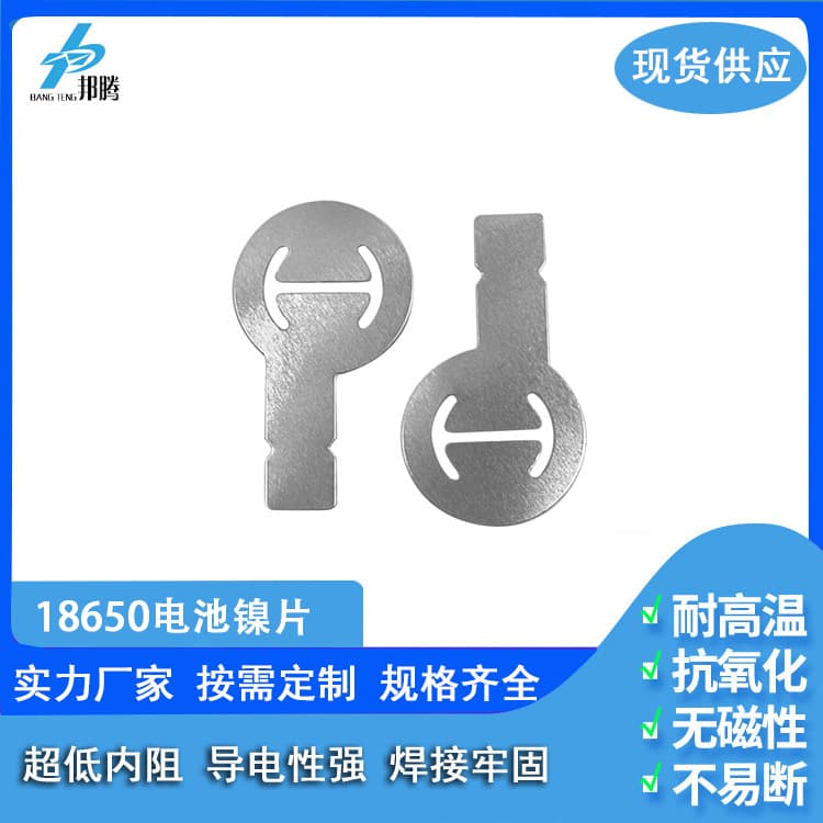 18650 Battery Nickel Strip Pure Nickel Sheet NI200 N6 19.5mm Pitch Easy Spot Welding Pure Nickel Strip 1P Nickel Strip