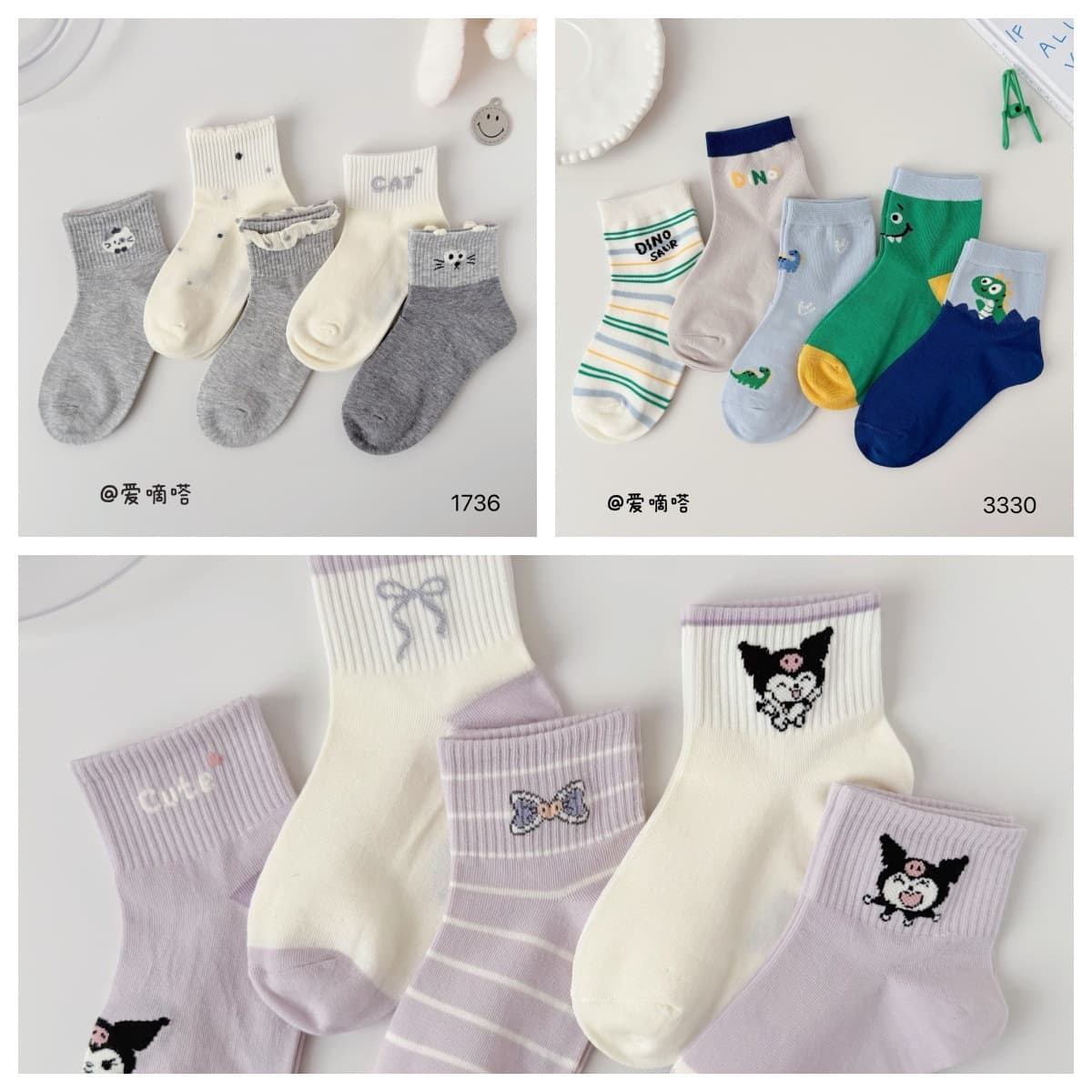 Ai Di Da Kids Socks Spring Thin Cotton Anti-Pilling Comfortable Cartoon Boys Girls Socks 1-15 Factory Wholesale