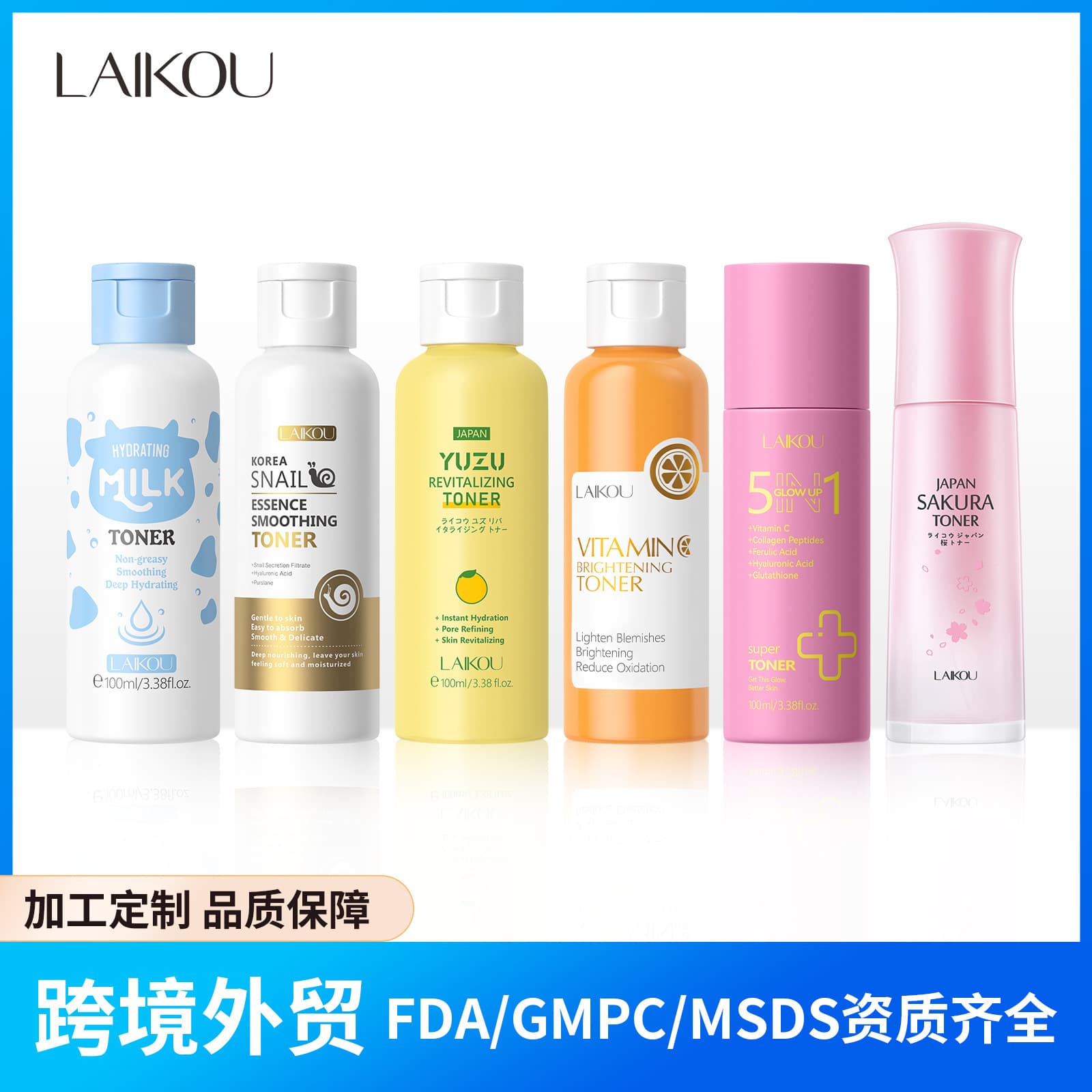 Cross-border Foreign Trade Skincare Full English Toner Wet Compress Water Stock Packaging Wholesale 0mlner10