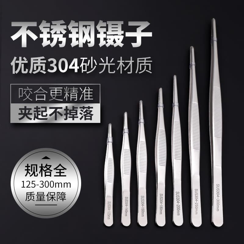 Stainless Steel Tweezers Straight Curved Round Tip Non-Slip Serrated Clamp Wholesale Metal Size Long 304 Craft Journal
