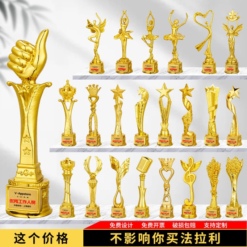 Integrated Resin Trophy Manufacturer Children's Trophy Dance Competition Award Host Speech Champion Trophy Commemorative