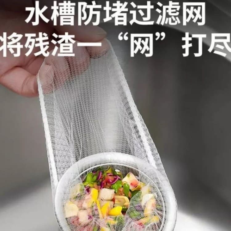 Disposable Kitchen Sink Garbage Filter Bathroom Sink Mouth Dishwashing Floor Drain Drain Anti-Blocking Cleaning