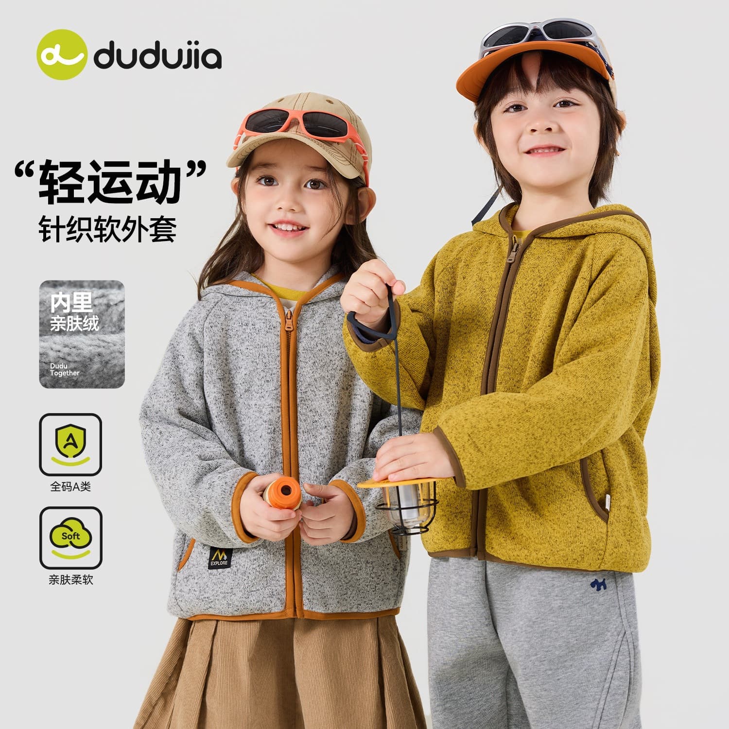 【New Arrivals June 29th, Two Pieces 15% Off】Dudu Children's Jackets, Boys' and Girls' Tops, Trendy Baby Clothes