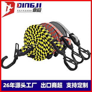 Custom Adjustable Flat Elastic Luggage Strap, Motorcycle Tie-Down Strap, Latex Elastic Rope with Hooks, Binding Strap, Rubber