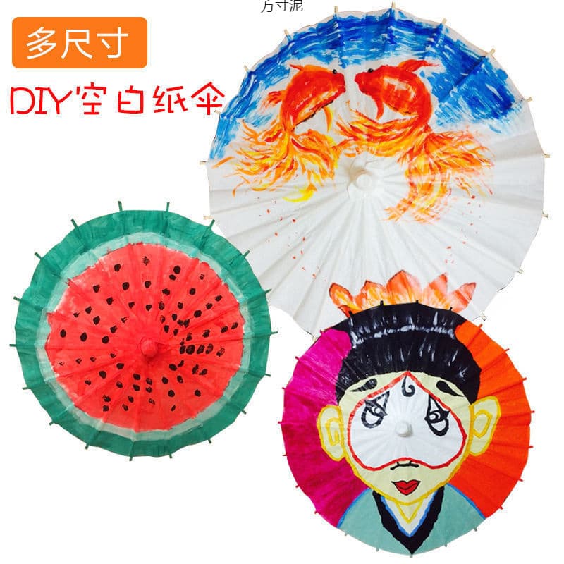 Blank Paper Umbrella DIY Materials for Children's Kindergarten Painting, Small Hand-Painted Toy Umbrella, Wholesale Single Item