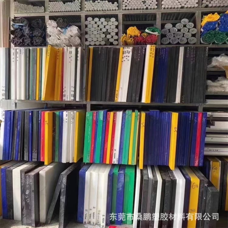 Processing PEEK sheets, PPS rods, PSU, PTFE rods, black PVDF, POM rods, PA nylon, UPE rods