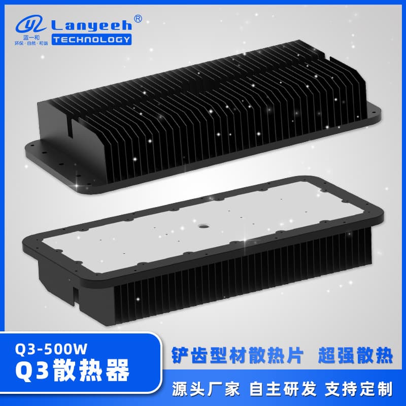 Factory direct supply of 500W high-power LED outdoor stadium lights, black powder-coated shovel-shaped profile lighting fixtures and heat sinks.