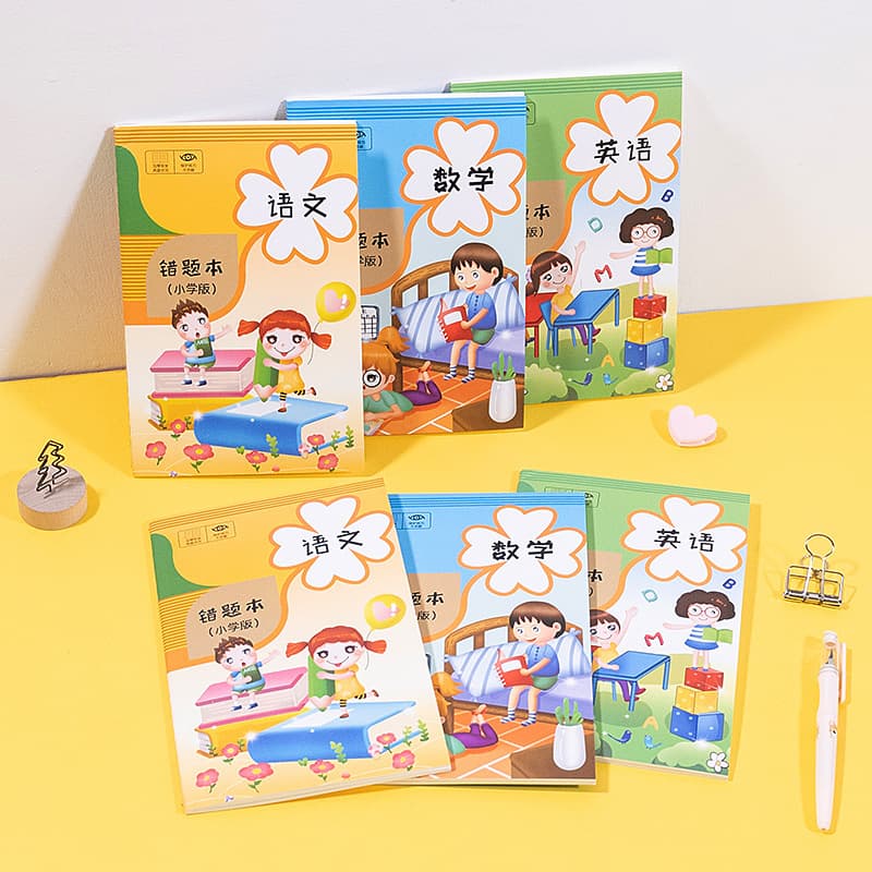 Error question book for primary school students, first grade mathematics error question book, primary school second grade, third grade error correction book, error correction book