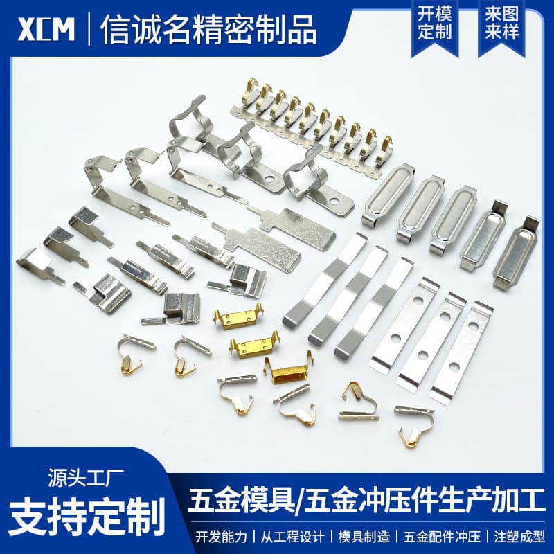Brass Spring Contact Terminal Anti-Reverse Insertion Clip for PCB Soldering