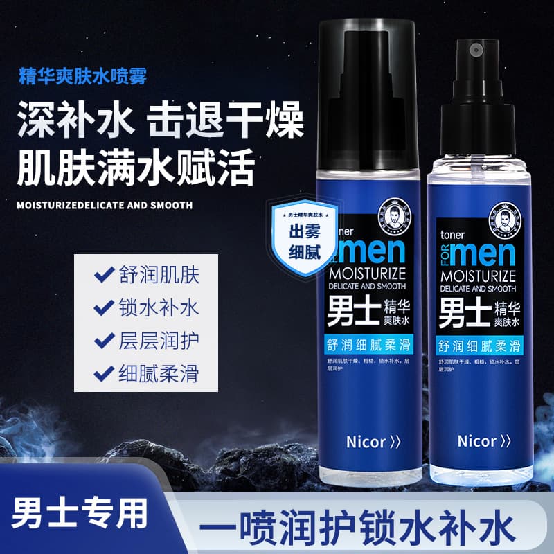 Nicor Men's Essence Toner 100ml Soothing Refined Hydrating Spray Toner Pore Minimizing Moisturizing Lotion