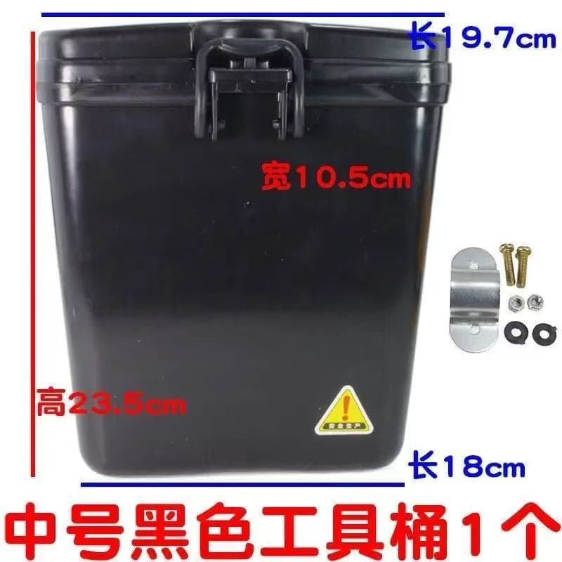 Motorcycle Bumper Toolbox Thickened Water Cup Holder Lockable Storage Box 125 Multi-Purpose Storage