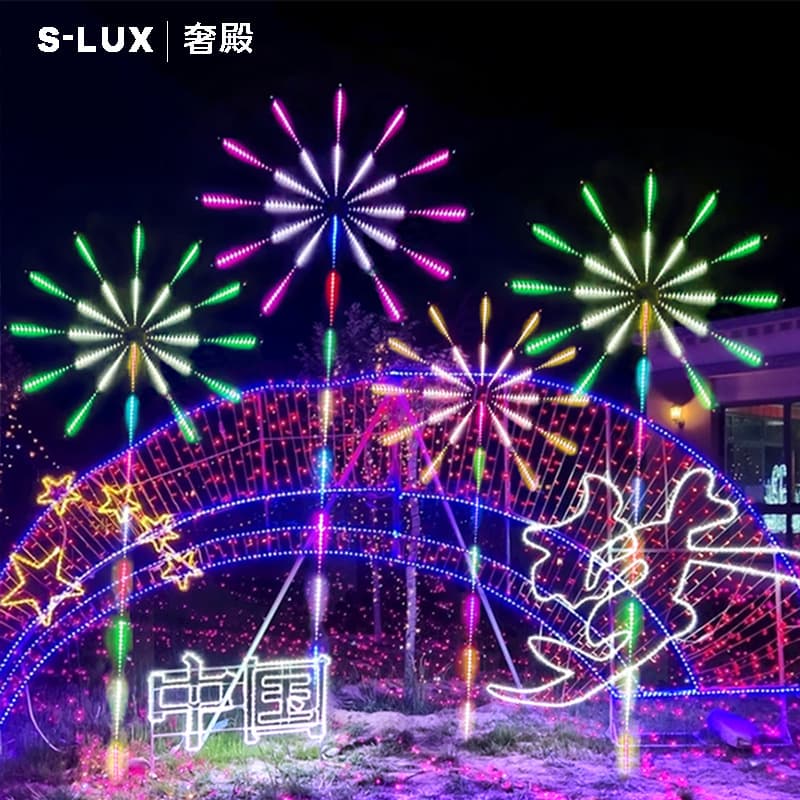 Outdoor LED Dynamic Firework Light for Scenic Spots, Parks, Plazas, Amusement Parks Decorative Atmosphere Lighting Project Flowing Color Lights