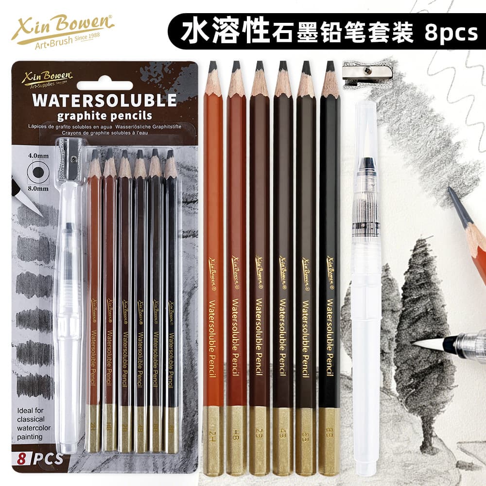 Xinbowen pencil wholesale water-soluble graphite pencil set special sketching and painting tools for art students