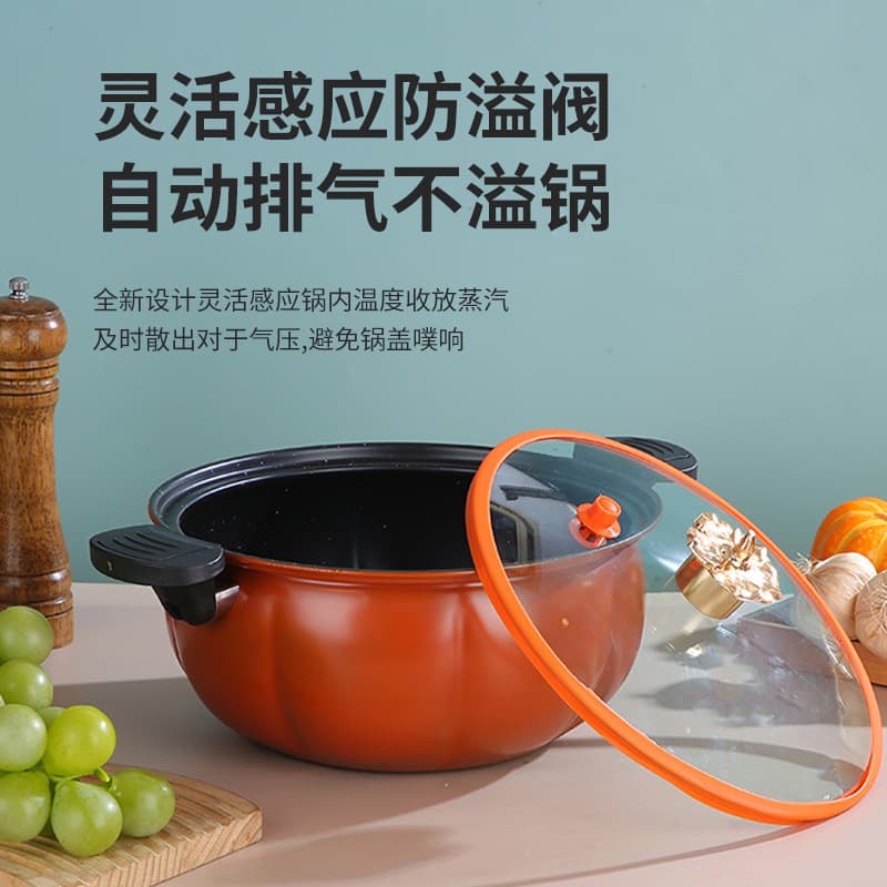 Creative New Multi-function Soup Pot, Round Integrated Stewing Non-Stick Pressure Cooker, Home Use Pumpkin Chubby Micro-Pressure Pot