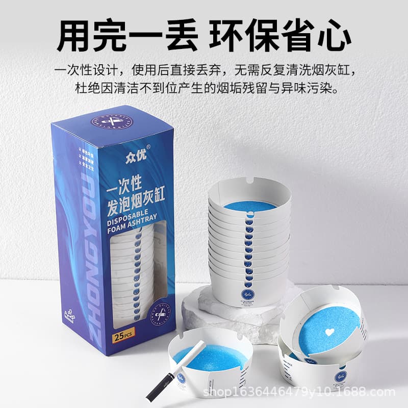 Trendy Disposable Foam Ashtray Portable Sand Extinguisher Anti-Ash Flying Home Use Water-Activated Foam Ashtray Wholesale