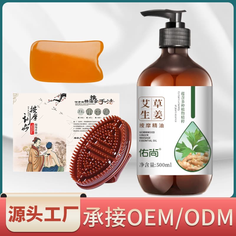 Manufacturer Massage Oil, Beauty Salon Full Body Meridian Activation Scraping Heating Mugwort Ginger Massage Oil, Wholesale